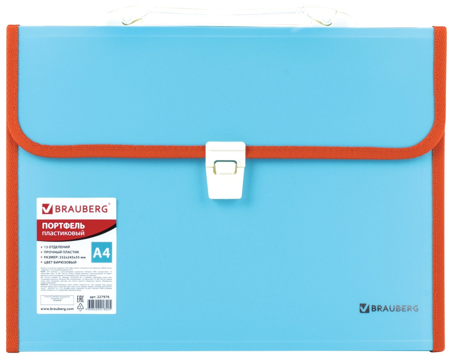 

Папка-портфель пластиковая Brauberg "Joy", А4 (330х245х35 мм), 13 отделений, с окантовкой, бирюзовая, 227976, Бирюзовый