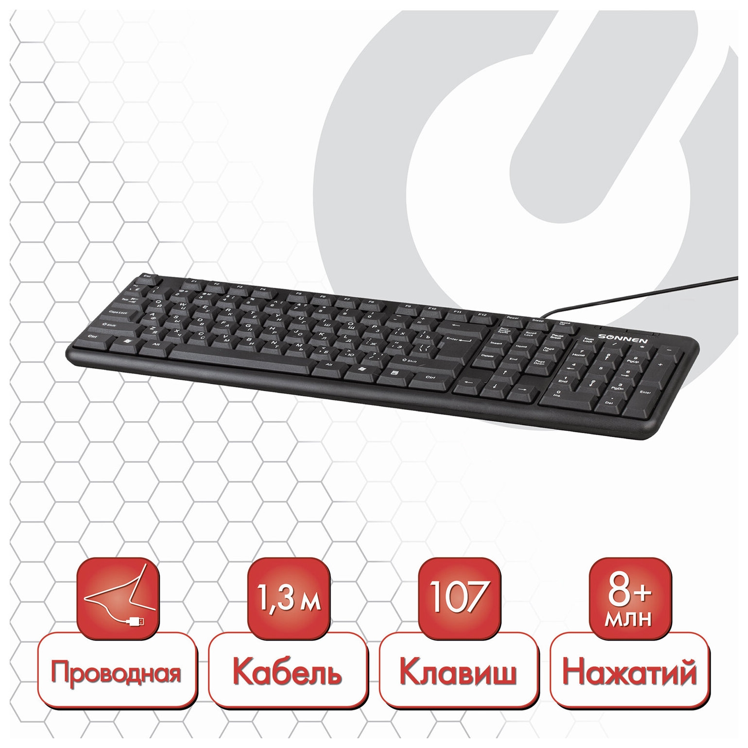 Клавиатура проводная Sonnen Kb-8136, Usb, 107 клавиш, черная, 512651