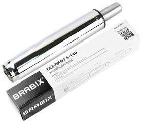 Газ-лифт Brabix A-140 стандартный, хром, длина в открытом виде 413 мм, D50 мм, класс 2, 532005 Brabix