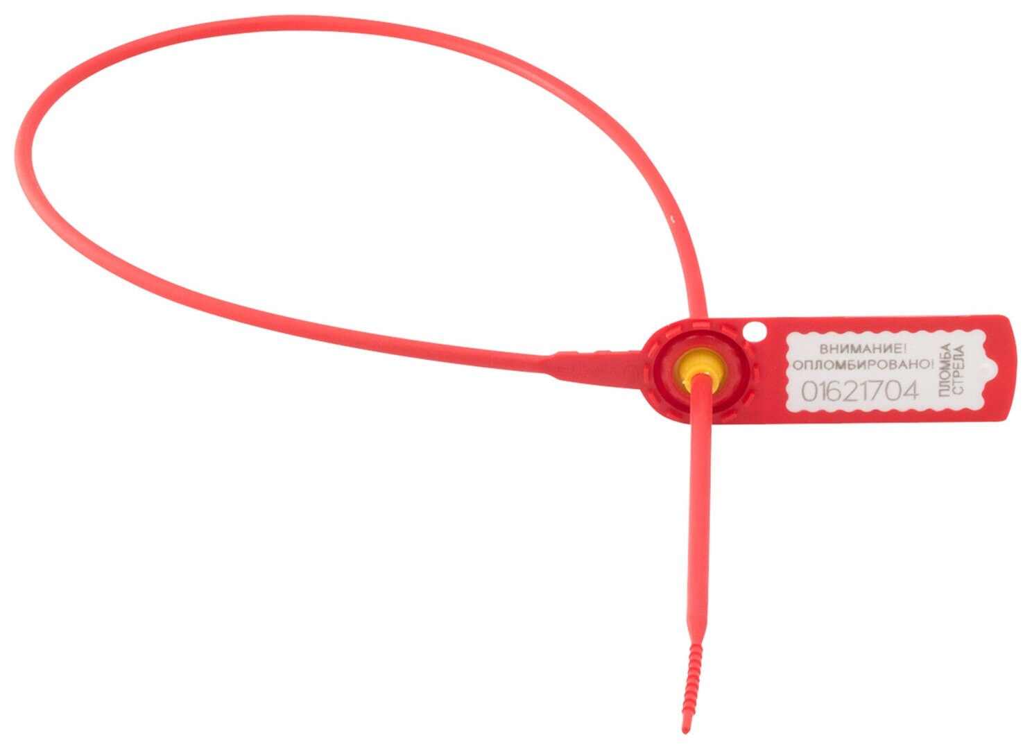 Пломбы пластиковые номерные стрела, самофиксирующиеся, длина 525 мм, красные, комплект 50 шт.  Аспломб