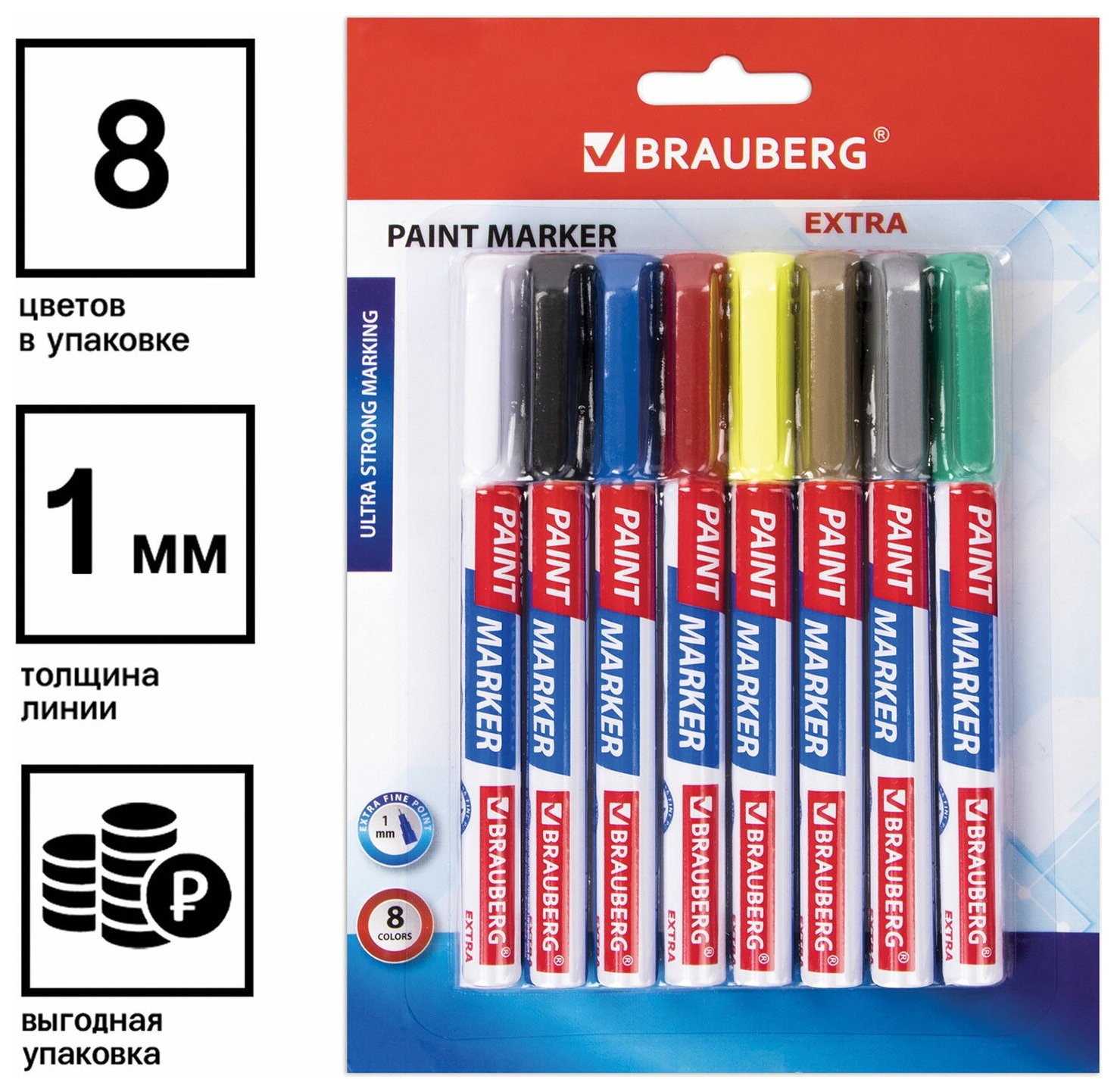 

Маркер-краска лаковый Extra (Paint Marker) 1 мм, набор 8 цветов, улучшенная нитро-основа, Brauberg, 151991