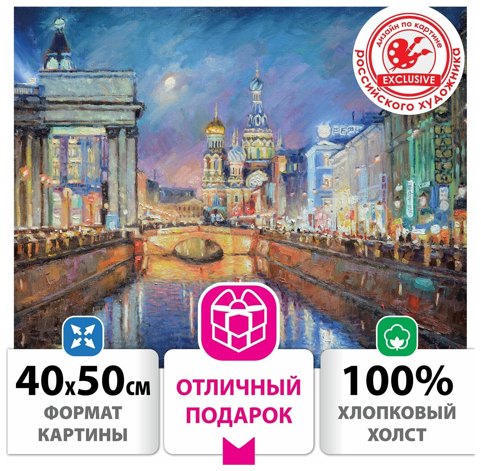 По Номерам По Фото Спб