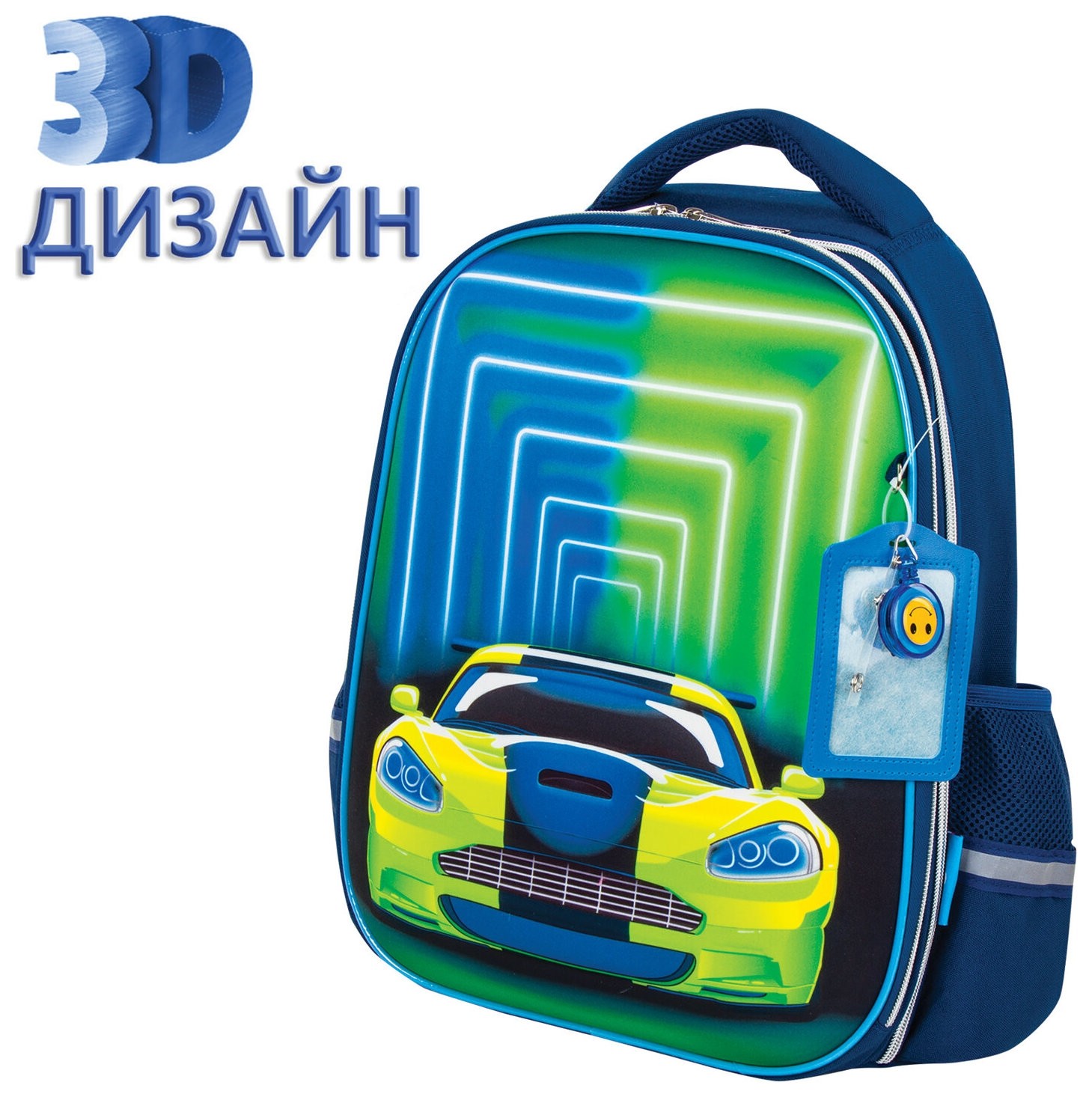 

Ранец юнландия Light, 2 отделения, "Neon Car", 3D панель, , 229917, Синий/зеленый