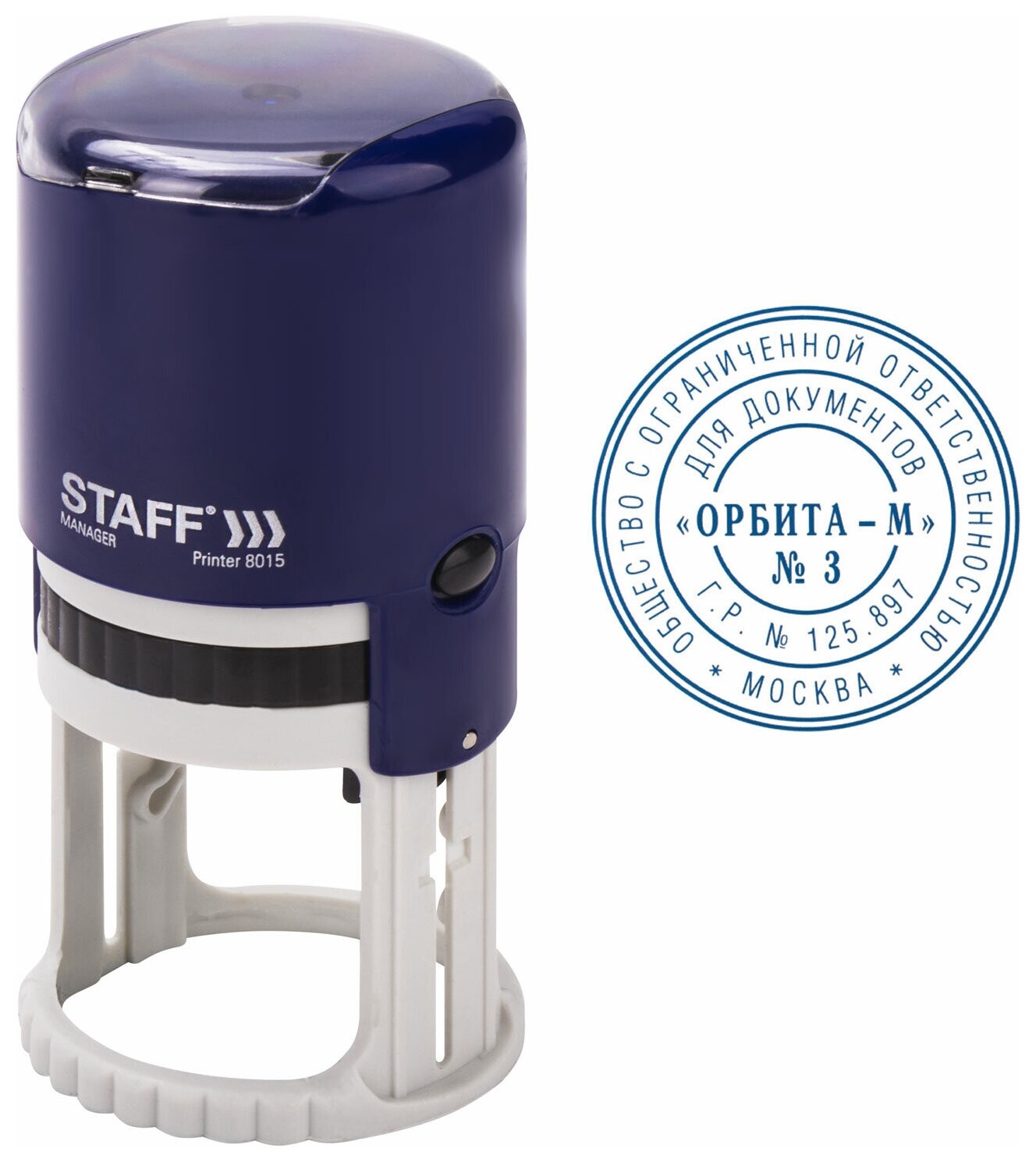 Печать самонаборная Staff, 1,5 круга, оттиск D=40, "Printer 8015", касса В комплекте, 237438 Staff
