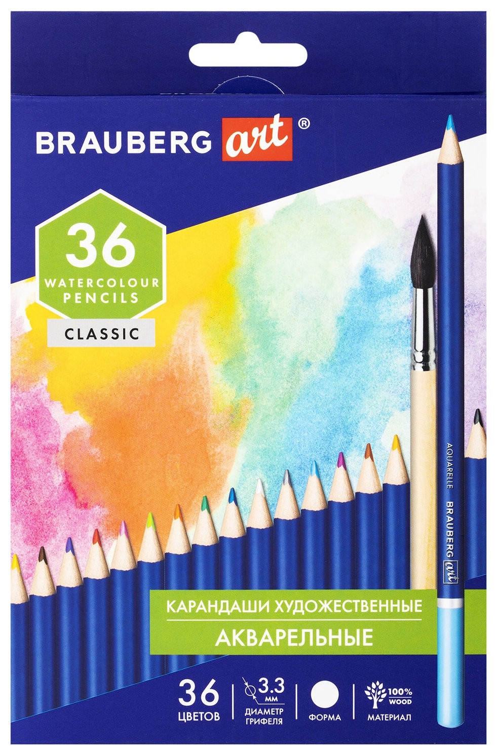 Карандаши художественные цветные акварельные Brauberg ART Classic, 36 цветов, грифель 3,3 мм, 181531