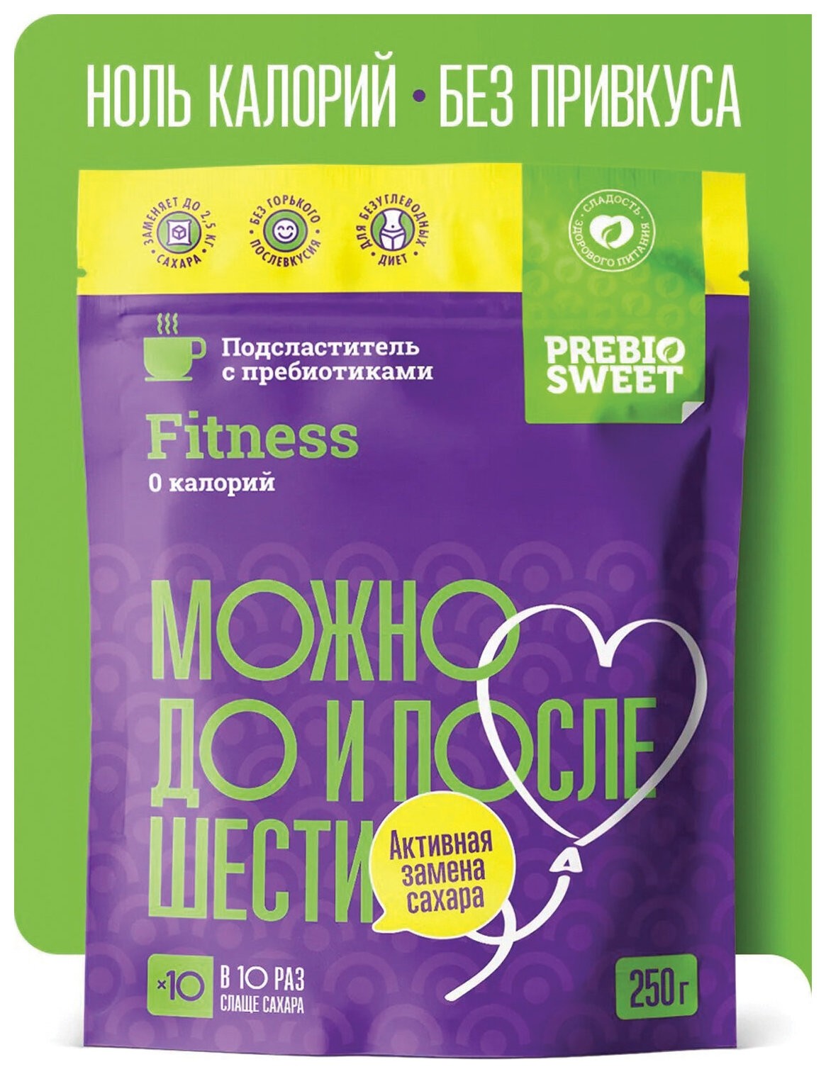 Сахарозаменитель Prebiosweet "Fitness" (Пребиосвит фитнес), 250 г, эритрит, правильное питание, 0501ft0250fh Prebiosweet