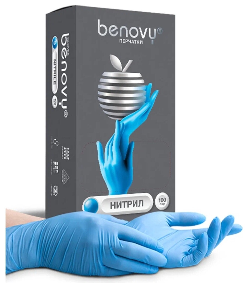 Перчатки нитриловые голубые Benovy