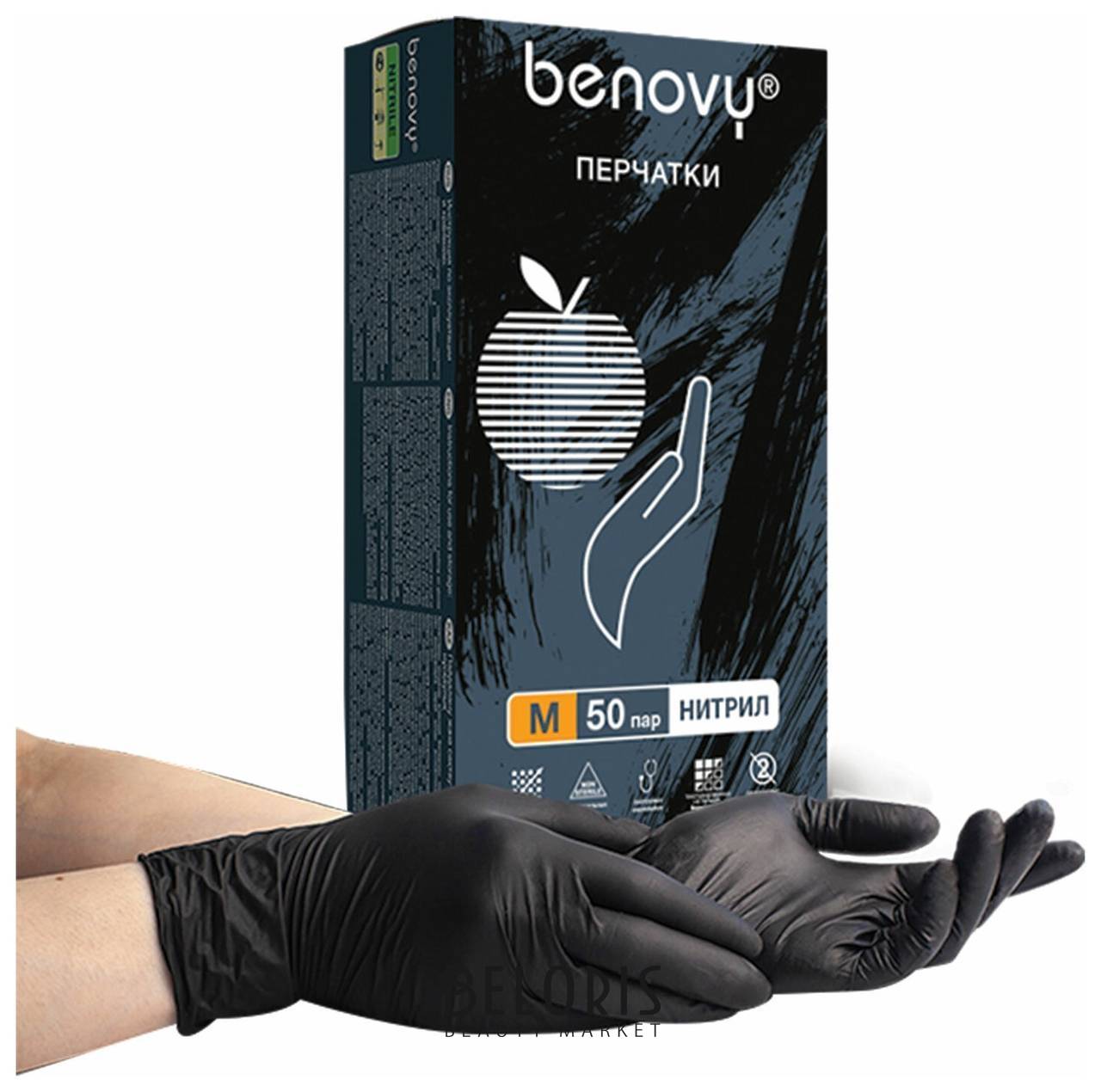 Перчатки нитриловые чёрные Benovy