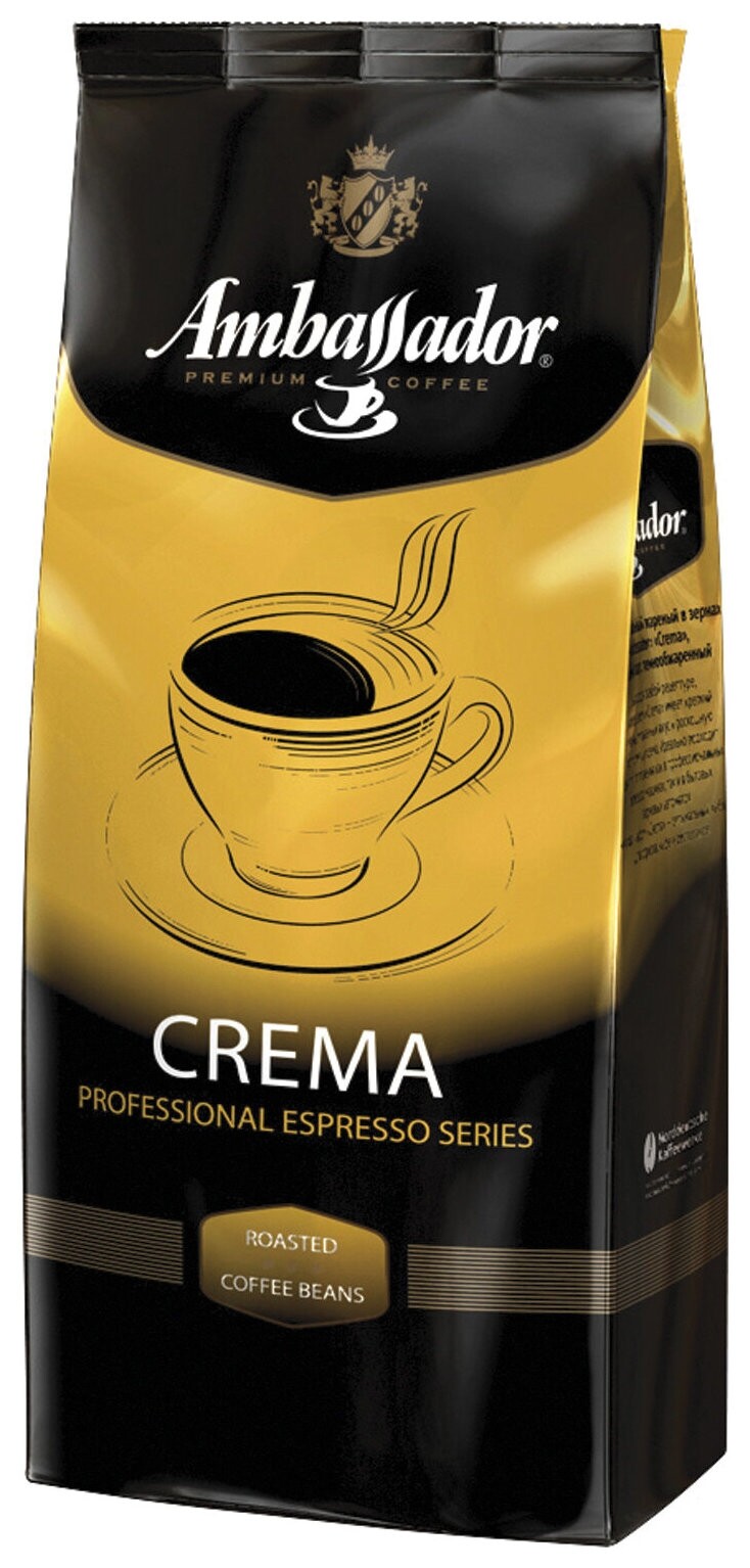 Кофе в зернах Ambassador "Crema", 1 кг, вакуумная упаковка Ambassador
