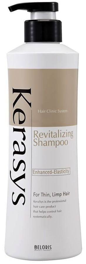Шампунь для волос Оздоравливающий KeraSys Hair Clinic System