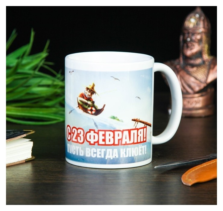 

Кружка "23 февраля. пусть всегда клюёт", с нанесением, Разноцветный