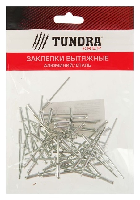 Заклёпки вытяжные Tundra Krep, алюминий-сталь, 50 шт, 3.2 х 10 мм
