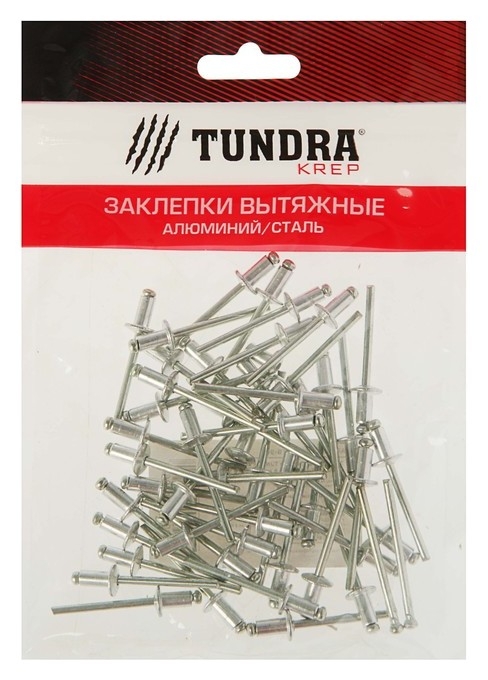 Заклёпки вытяжные Tundra Krep, алюминий-сталь, 50 шт, 4 х 8 мм