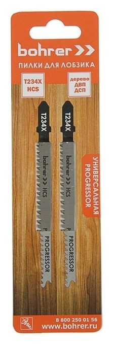 Пилки для лобзиков Bohrer, по дереву, т234x HCS 116/91мм, шаг 2-3 мм, 2 шт.