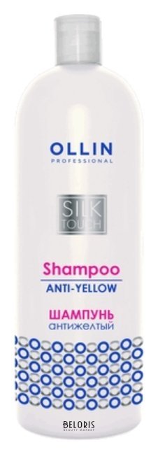 Шампунь для волос Антижелтый OLLIN Professional Silk touch