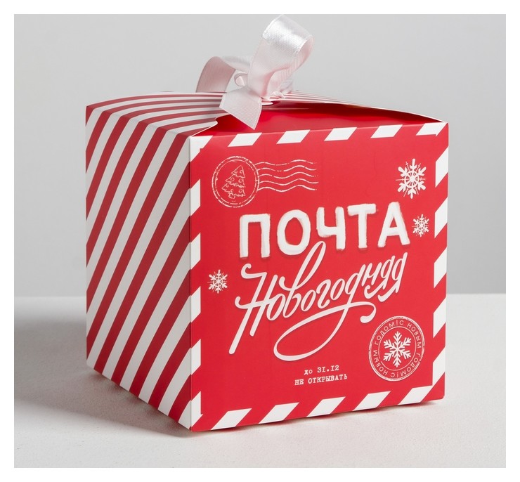 

Коробки складные «Почта новогодняя», 12 х 12 х 12 см, Красный
