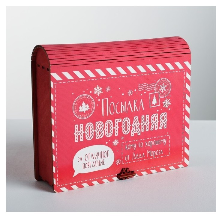

Коробка-книга «Новогодняя посылка», 23 × 16 × 7 см, Красный