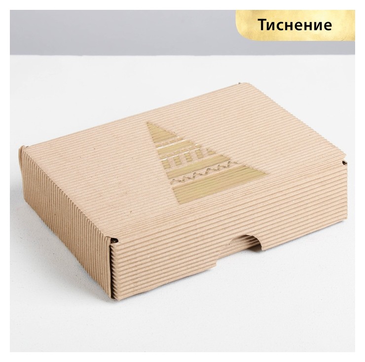 

Коробка складная рифлёная «Новогодняя елка», 21 х 15 х 5 см, Золотистый