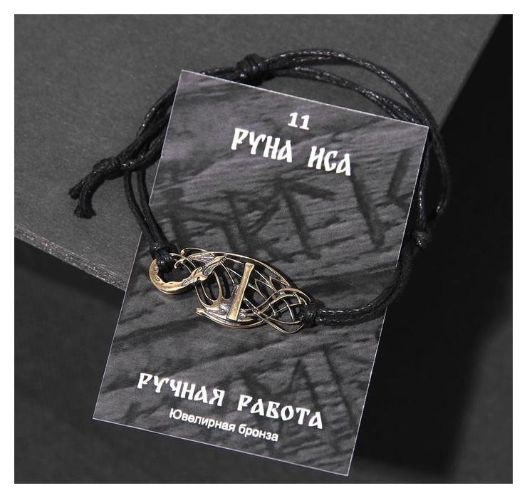 

Браслет рунический "Иса" ,d=8см