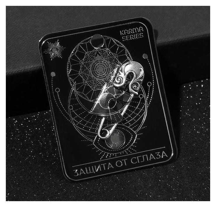 

Булавка-оберег Karma Series "Защита от сглаза", 4см, цвет чернёное серебро