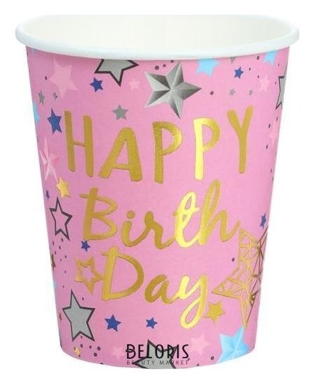 Стаканы бумажный «С днём рождения», набор 6 шт., цвет розовый Страна Карнавалия