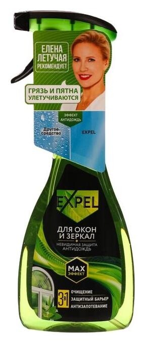 Спрей, Expel антидождь, для мытья стёкол и зеркал, 450 мл Expel