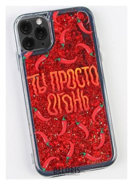 Чехол для телефона Iphone 11 PRO с блёстками внутри Pepper, 7.14 × 14.4 см Like me
