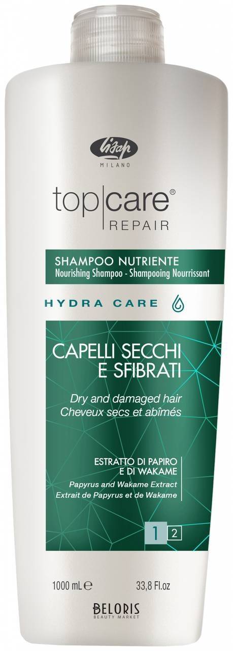 Шампунь интенсивный питательный Top Care Repair Hydra Care Nourishing Shampoo Lisap Hydra Care