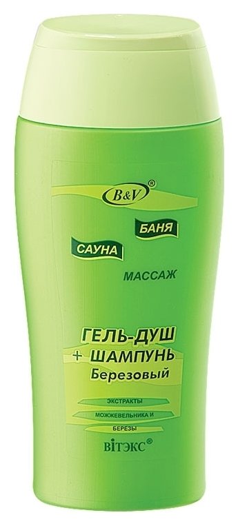 Отзыв на Гель-душ и шампунь берёзовый