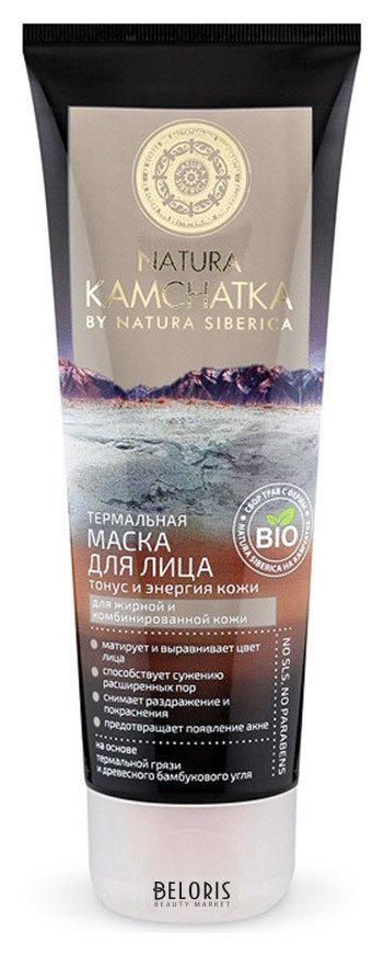 Маска для лица термальная Тонус и энергия кожи Natura Siberica Natura Kamchatka