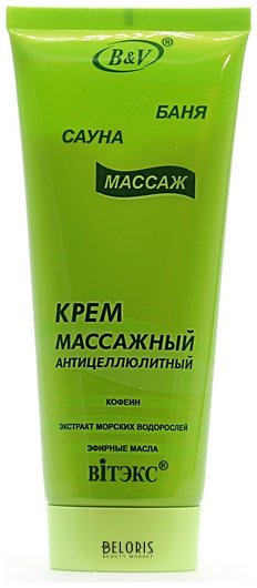 Крем массажный антицеллюлитный