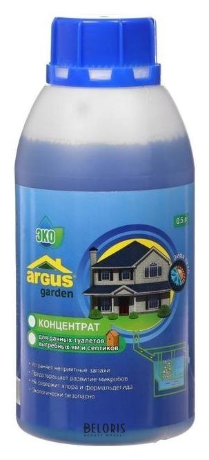 Жидкость для выгребных ям Argus Garden, 0,5 л Argus