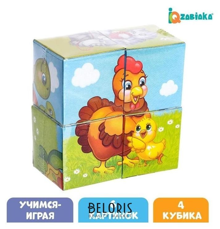 Кубики картонные «Мамы и дети», 4 шт Iq-zabiaka