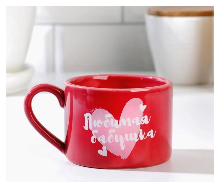 

Кружка "Любимая бабушка", 280 мл