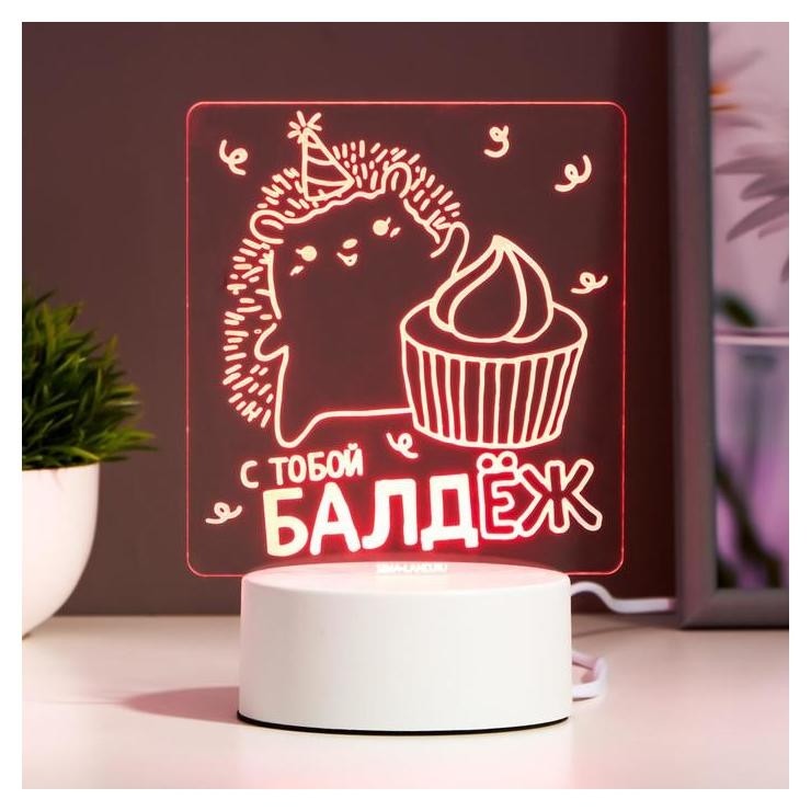 

Светильник "Еж-балдёж" LED RGB от сети