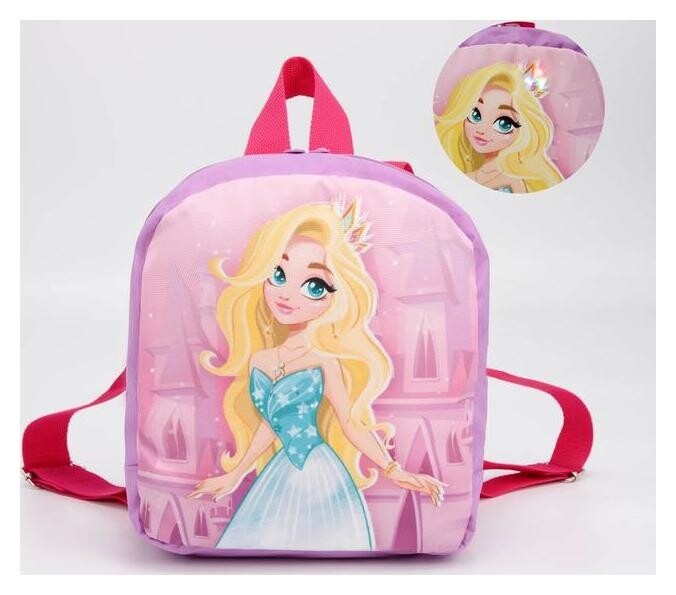 Рюкзак со светодиодом «Принцесса», 20х9х22, отд на молнии, розовый  Nazamok