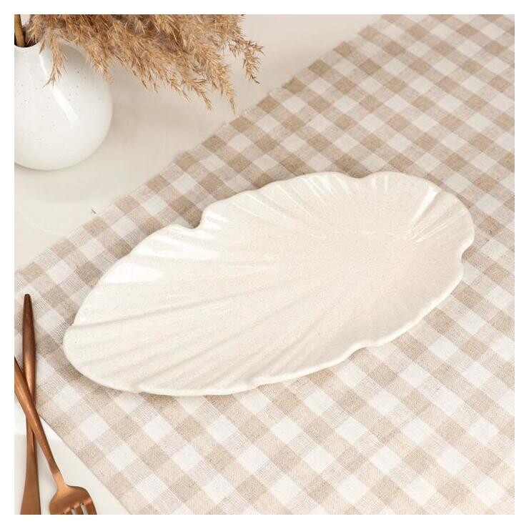 Блюдо для подачи "Флора", капучино, 31 см  Керамика ручной работы