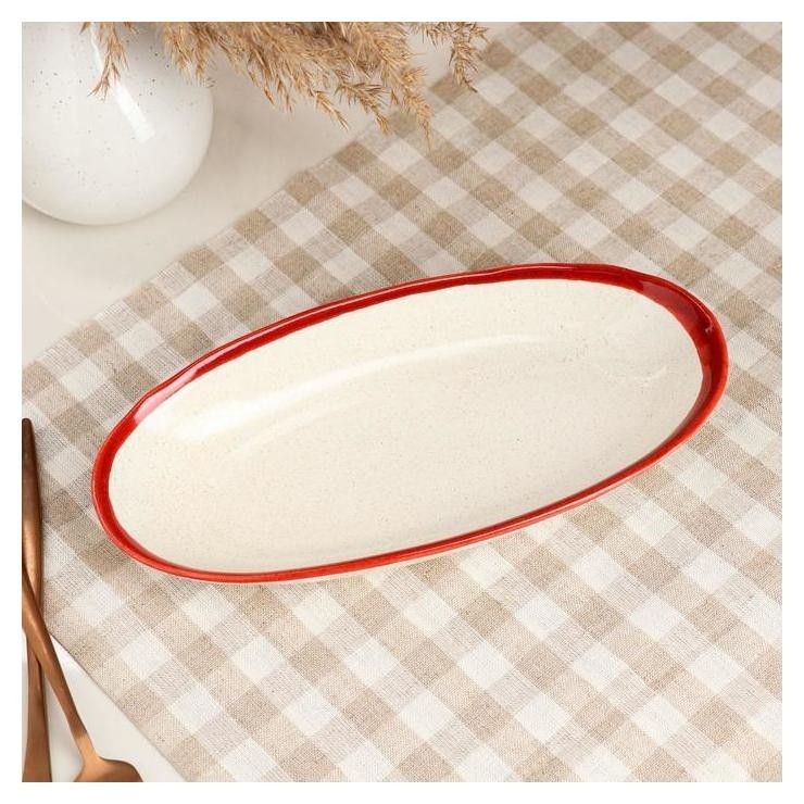 

Блюдо "Овальное", капучино Red, 26 см