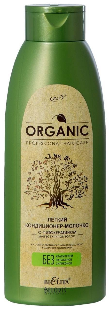 Кондиционер-молочко для волос с фитокератином Белита - Витекс Professional Organic Hair Care