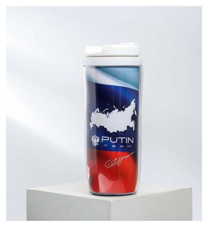 Термостакан со вставкой «Россия такая страна, которая ничего не боится», 350 мл