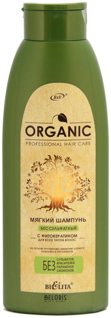 Шампунь для волос с фитокератином мягкий бессульфатный Белита - Витекс Professional Organic Hair Care