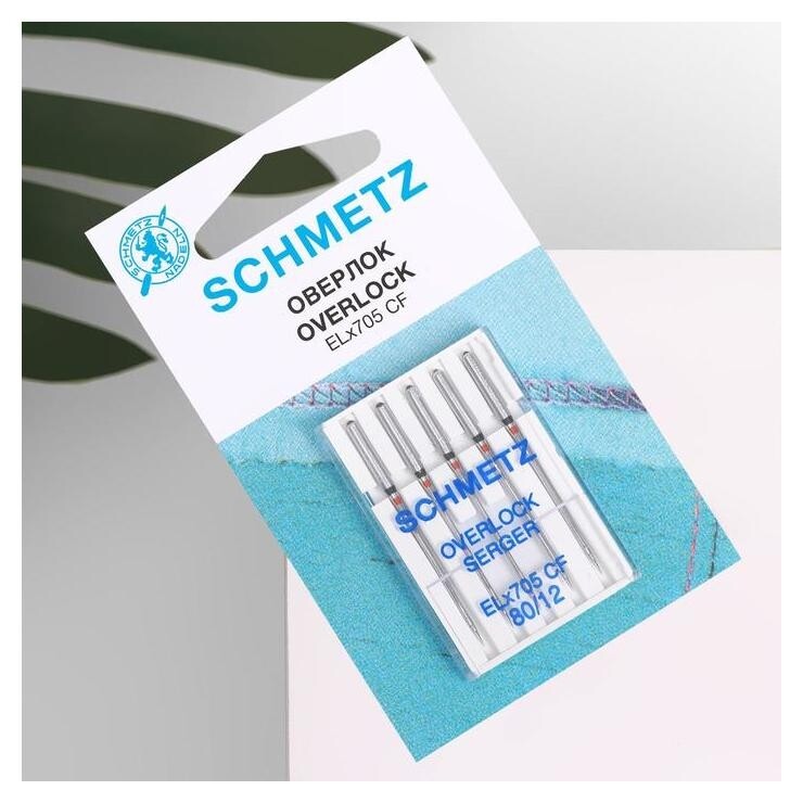 Иглы для плоскошовных и оверлок машин, №80, 5 шт  Schmetz