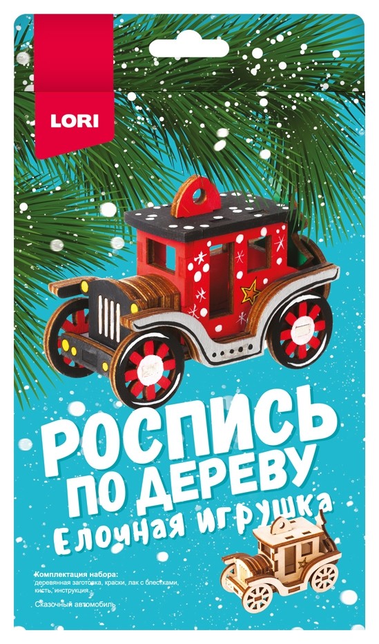 

Роспись по дереву. Ёлочная игрушка Сказочный автомобиль