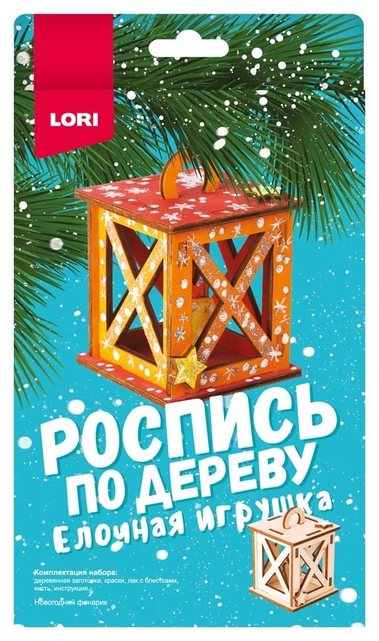 

Роспись по дереву Ёлочная игрушка Новогодний фонарик