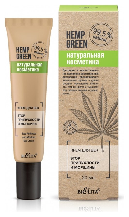 Отзыв на Крем для век Stop припухлости и морщины Hemp Green