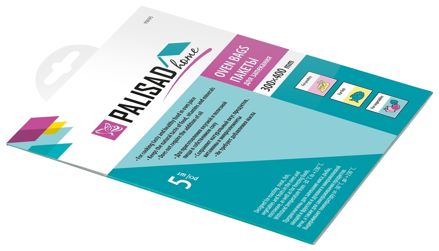 Пакеты для запекания 30x40 см, 5шт., Home Palisad  Palisad