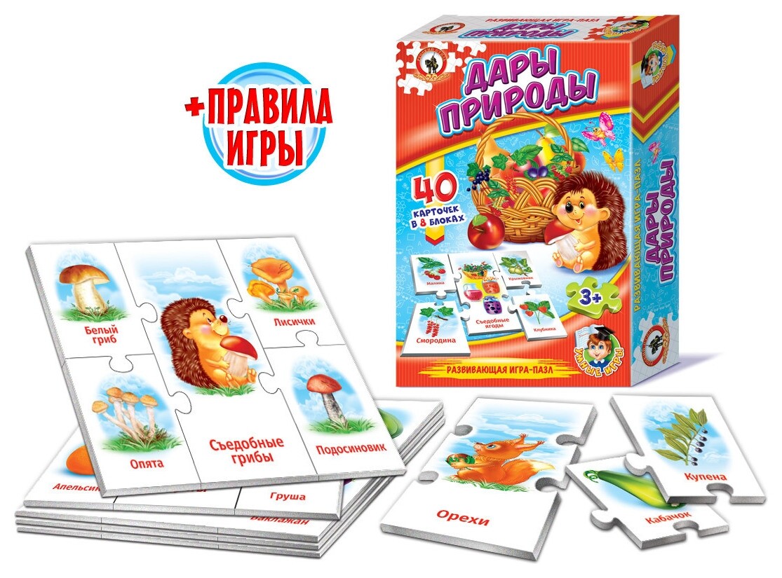 Умные игры Дары природы  Русский стиль