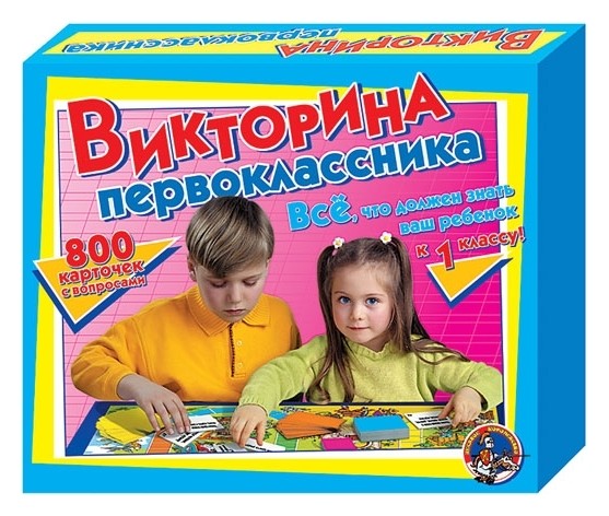 

Игра настольная Викторина первоклассника