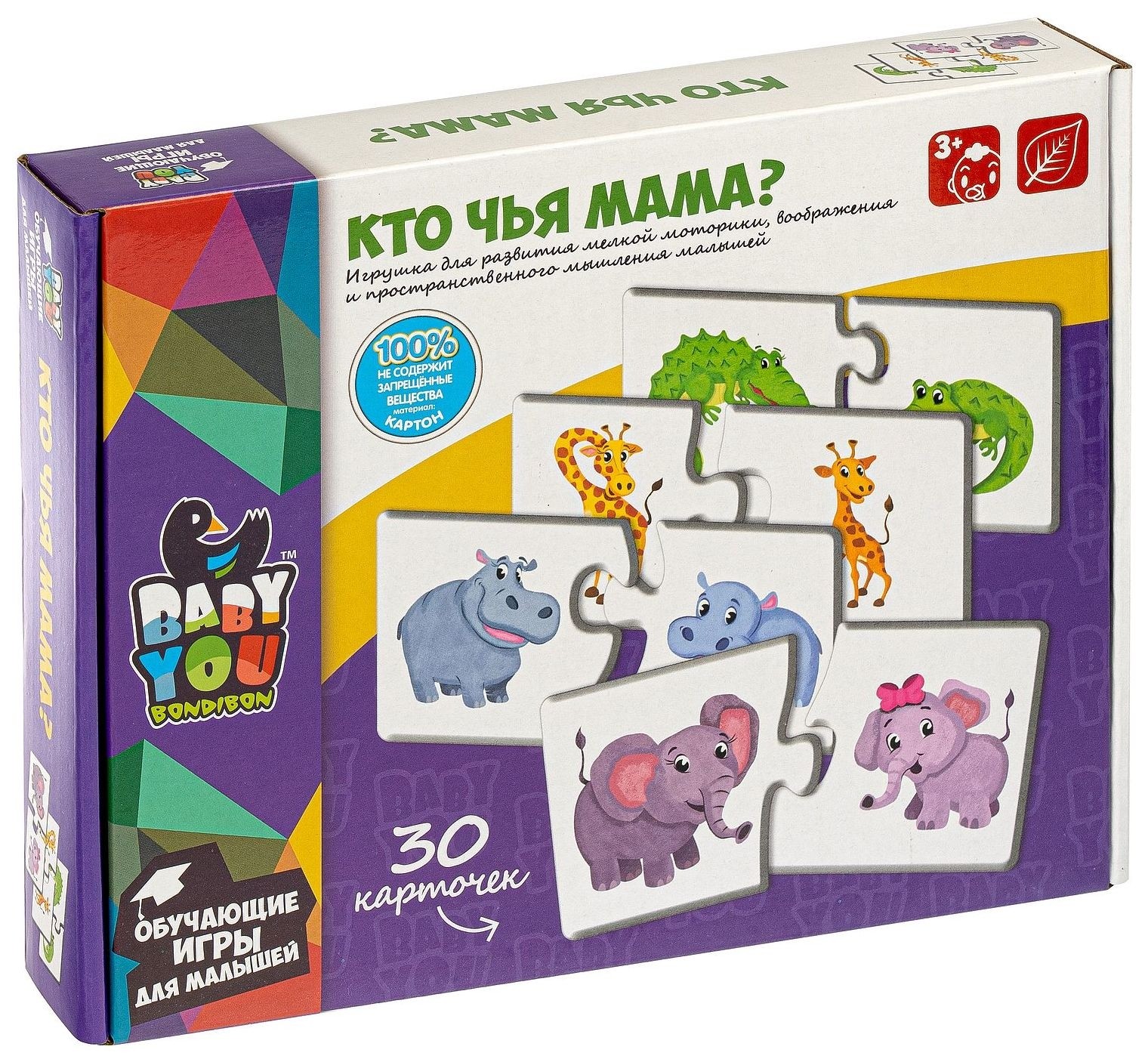 

Пазл Кто чья мама 30 шт 2 части