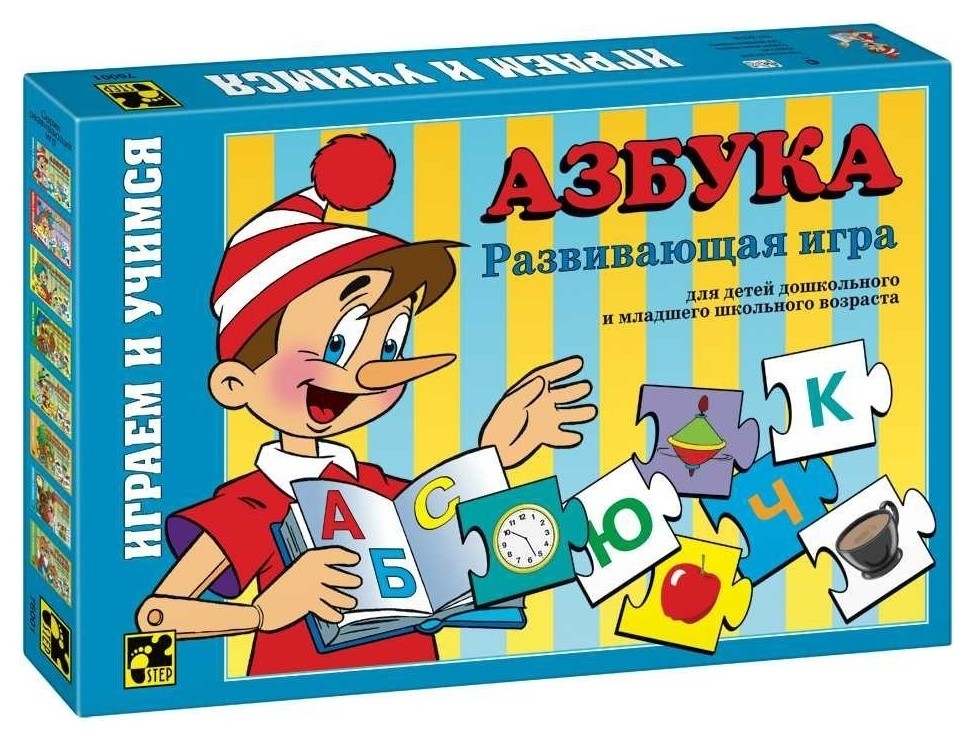 

Игра Азбука